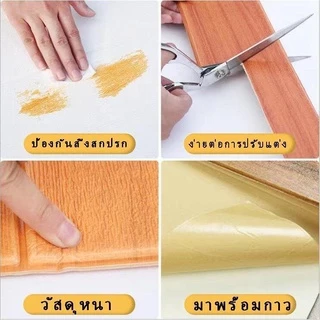 *ลดล้างสต็อก*วอลเปเปอร์ติดผนัง 3มิติ สติกเกอร์วอลเปเปอร์ หนา4ลายอิฐ 3D วอลเปเปอร์ติดผนัง กันนํ้า สําหรับตกแต่งผนังบ้าน