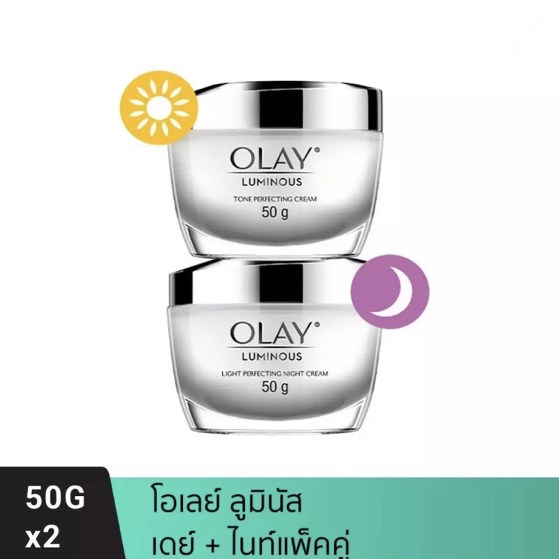 OLAY โอเลย์ Luminous (แพ็กเกจใหม่ล่าสุด) สูตรผิวใส เดย์ครีม 50g +ไนท์ครีม 50g | Day Cream 50g + Night Cream 50g
