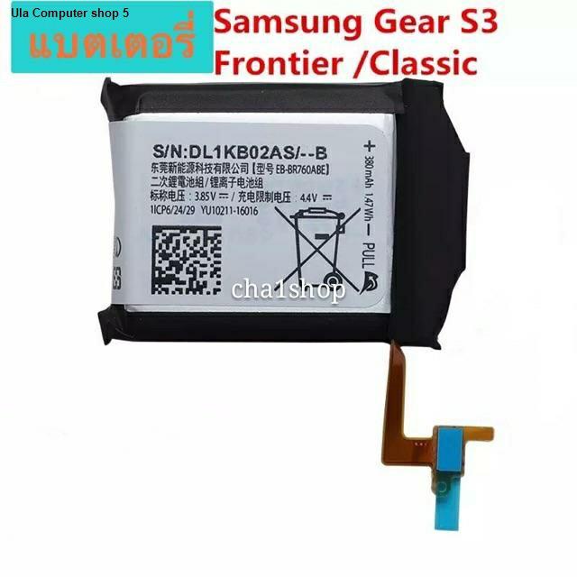 พร้อมส่งในไทยแบตเตอรี่ แท้ Samsung Gear S3 FrontierGear s3 Classic SM ...
