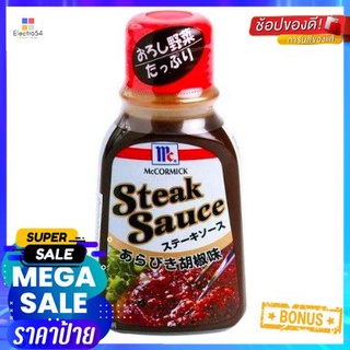 Mccormick Comicr Steak Sacue Black Pepper 240g แม็คคอร์มิคคอมิคเกอร์สเต็กซากุ้ยพริกไทยดำ 240 กรัม