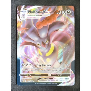 Malamar V Max Card คาลามาเนโร 122/1992 Pokemon Card Gold Flash Light (Glossy) ภาษาอังกฤษ