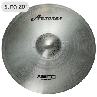 Arborea แฉ / ฉาบ Ride 20" รุ่น HR-20 (แฉกลองชุด, ฉาบกลองชุด, 20"/50cm Alloy Cymbal)