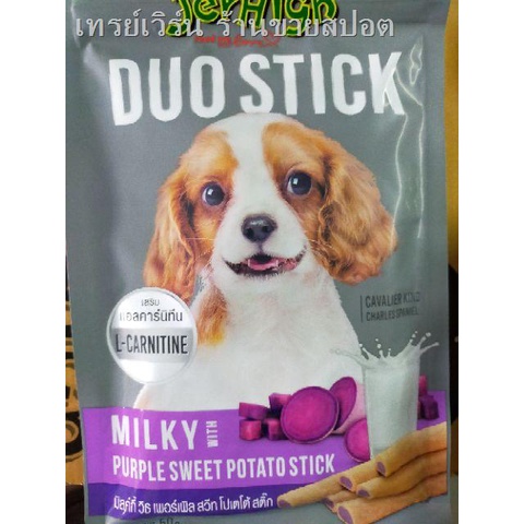 ✥✴JERHIGH DUO STICK ขนาด50g