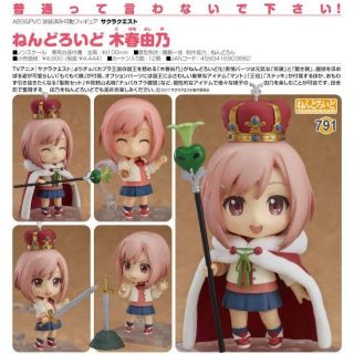 Nendoroid 791 Yoshino Koharu จาก Sakura Quest
