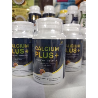 แคลเซียม พลัส (30เม็ด)CALCIUM PLUS+COLLAGEN-TRIPEPTIDE