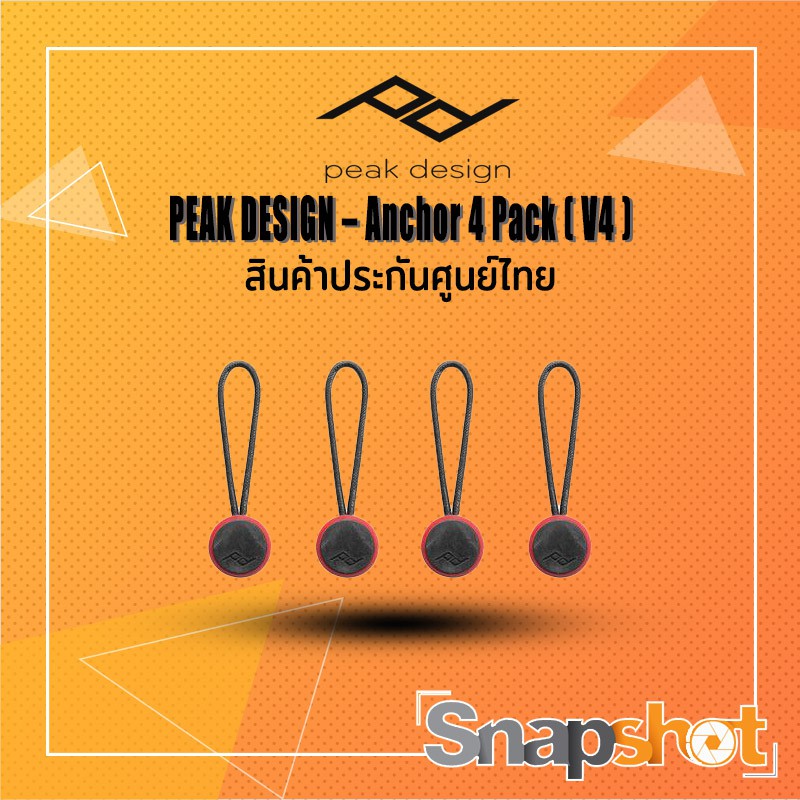 Peak Design – Anchor 4 Pack (V4) ประกันศูนย์ไทย Peakdesign snapshot snapshotshop