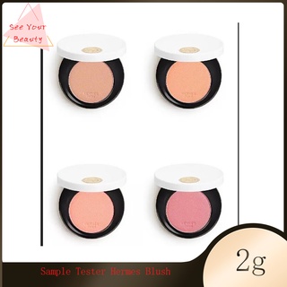 Sample Tester Hermes Blush 2g บลัชออนเนื้อแมตต์ สีชมพู Sample หน้าแดง แอร์เมส