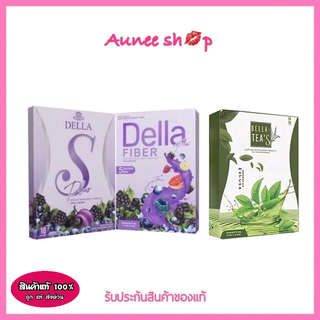 💜 เดลล่า เอสDELLA &amp; เดลล่า ดีท๊อกซ์ Della S &amp; เดลล่าชาเขียว เดลล่าทีส์ Della Tea S