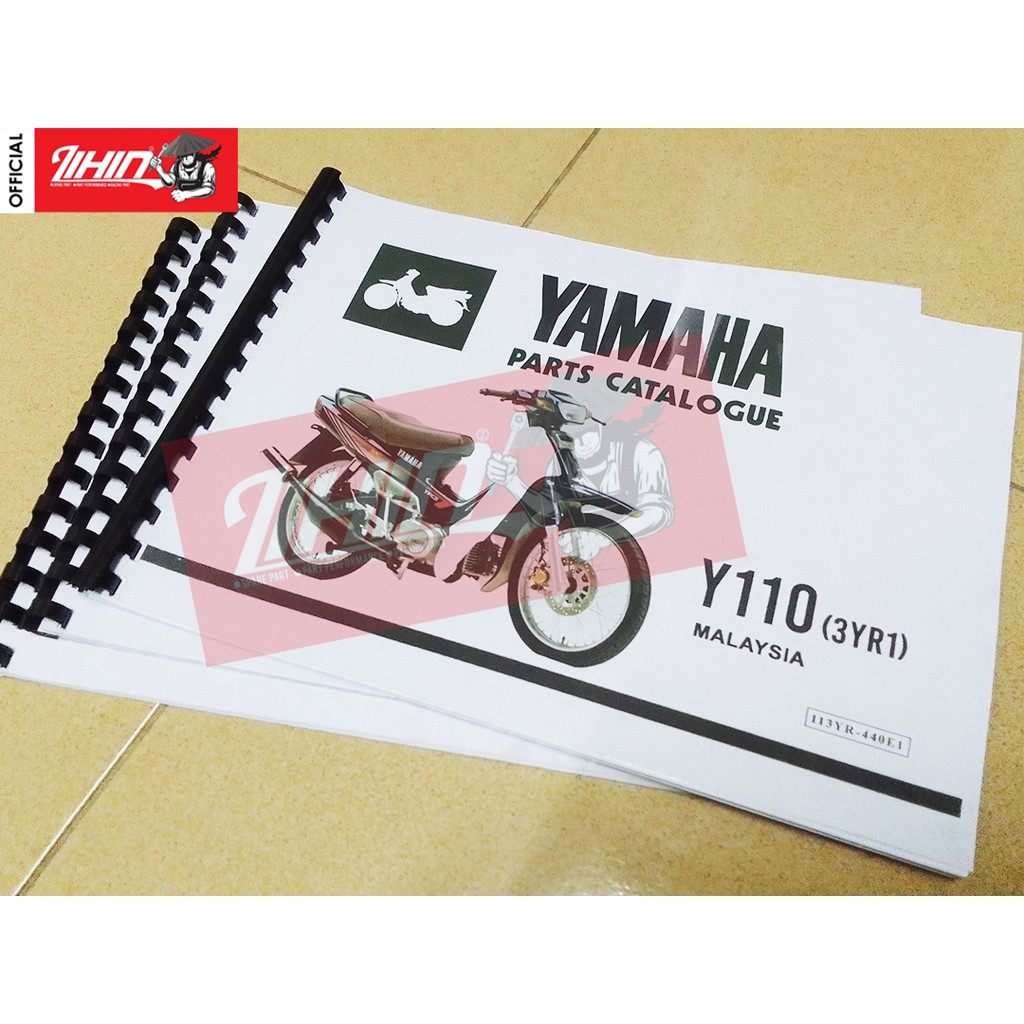 Yamaha SS Y110 (3YR1) ภาครุ่นแรกแคตตาล็อก