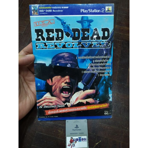 หนังสือเฉลยเกมส์ Red Dead Revolver สำหรับเครื่อง PS2 เวอร์ชั่น USA ของแท้ ในซีล