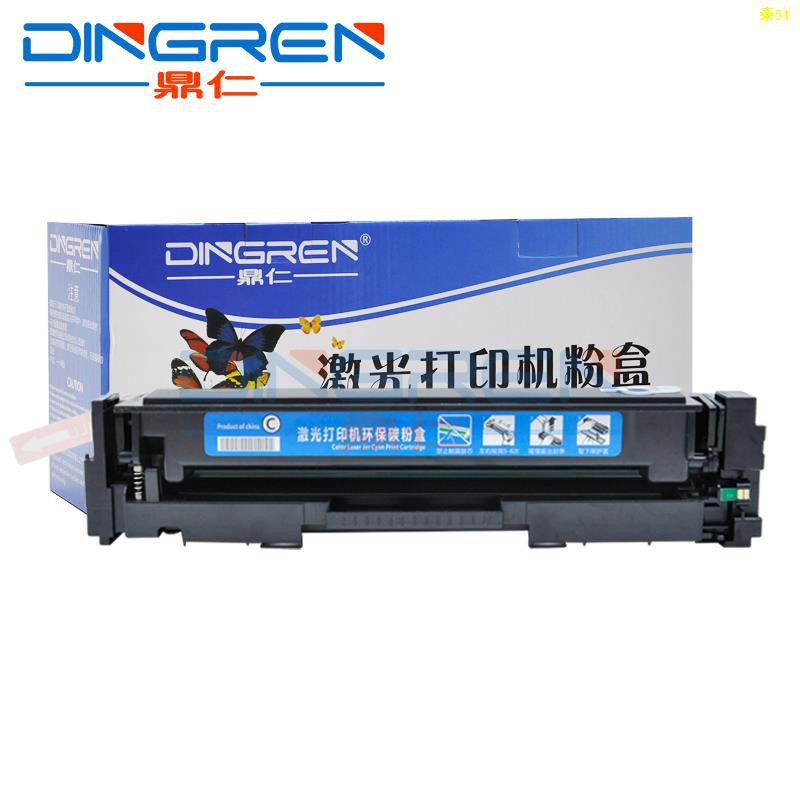 Easy Europe ใช้ Canon Canon Cartridge 328 Starter Laser Printer Toner ...