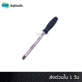 ANANT สิ่วเซาะร่องไม้ สิ่วน่อง Mortise เกรดเหล็ก Chrome Vandium Alloy Steel (สินค้าอินเดียแท้)