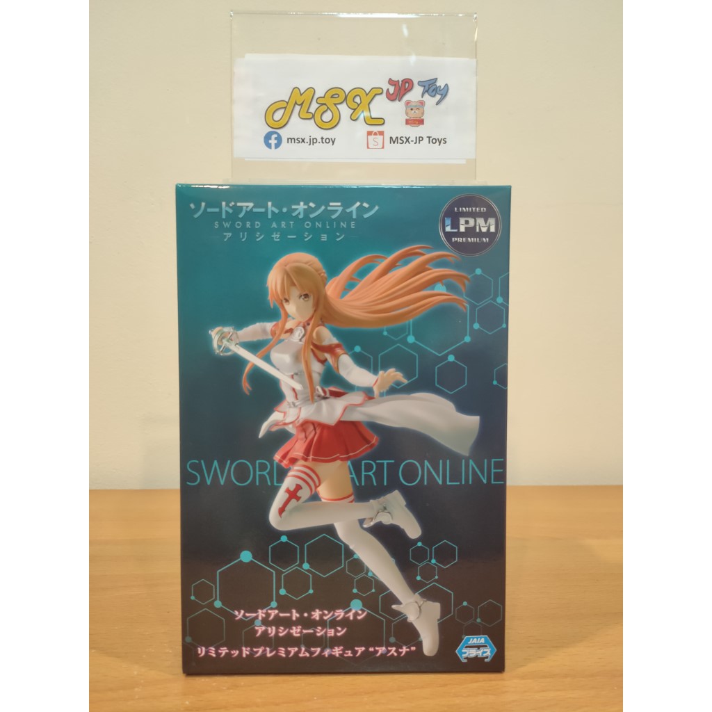 Sword Art Online(SAO) Figure LPM Asuna(อาซึนะ)