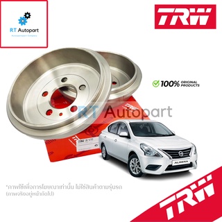 TRW (1แผ่น) จานดรัมเบรก Nissan Almera ปี14-19 / จานดรัม ดรัมเบรค / DB7125