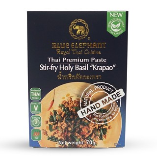 น้ำพริกผัดกะเพรา บลูเอเลเฟ่นท์ 70กรัม Thai holy basil stir fry paste Blue Elephant 70g 1 กล่อง มี 12 ชิ้น