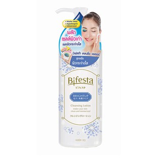 Bifesta Bright Up Cleansing Lotion บิเฟสต้า ไบรท์ อัพ เคลนซิ่งโลชั่นเช็ดเครื่องสำอางและทำความสะอาดผิว 300 มล.