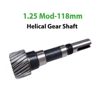 118mm Helical Gear Shaft(เพลาเฟืองเกลียว 118 มม)