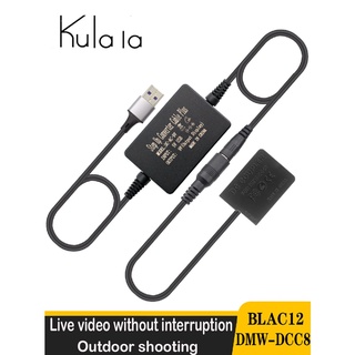 Kulala สาย USB DCC8 + DMW-DCC8 BLC12 BLC12E แบตเตอรี่ดัมมี่ สําหรับ lumix GH2 GH2K GH2S G80 G81 G85 FZ1000 FZ300 FZ200 G6 G7 G5 DC-G90 DC-G91 DC-G95 DC-G91 DC-G9 C-G99