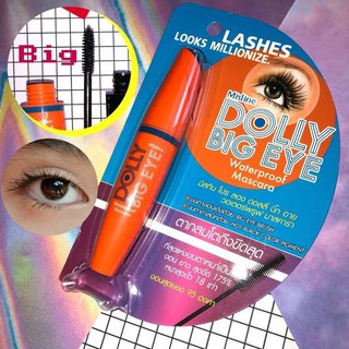 มาสคาร่า มิสทีน ดอลลี่ บิ๊กอาย Mistine Dolly Big Eye Mascara Waterproof