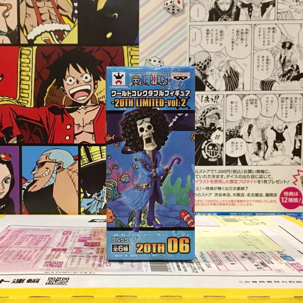 WCF one piece วันพีซ🔥 Brook บรู๊ค Vol.20th Anniversary ครบรอบ 20ปี 20th 06🔥 ของแท้ ญี่ปุ่น💯