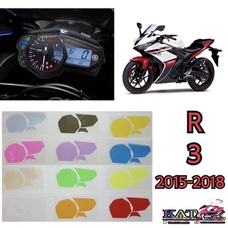 R3 ฟิล์มกันรอยไมล์ ช่วยปกป้องรอยขีดข่วน Yamaha R3