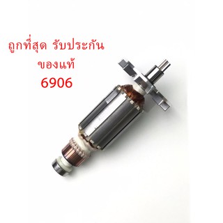 🔥รับประกันของแท้🔥ทุ่น 6906 บล็อกไฟฟ้า มากีต้า Makita