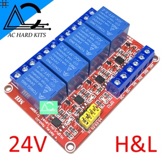 24V 4 Channel Relay Isolation High &amp; Low Trigger โมดูลรีเลย์ 24V