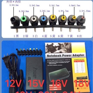 อะแดปเตอร์ปรับโวลท์ 12-24V. มีหัวเปลี่ยนให้8หัว 8ขนาด (เหมาะสำหรับโน๊ตบุ๊ค)