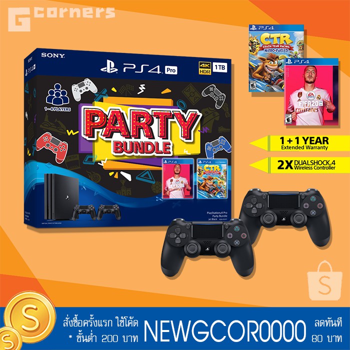 PS4 Pro 1TB : Party Bundle ( ประกันศูนย์ 2 ปี )