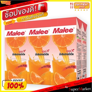 ✨ขายดี✨ มาลี น้ำส้มสายน้ำผึ้ง 200 มล. X6 กล่อง Malee Orange Juice 200 ml X6