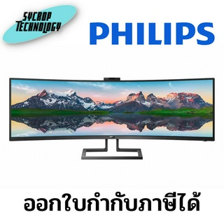 จอมอนิเตอร์ Philips 499P9H1/67 48.8" VA 4K Curved Monitor 60Hz ประกันศูนย์ เช็คสินค้าก่อนสั่งซื้อ