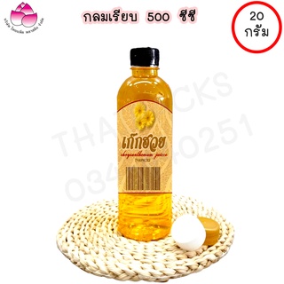 ขวดเพ็ท กลมเรียบ 500 ซีซี (200 ใบ/ลัง) (พร้อมฝา) ขวดพลาสติก ขวดน้ำดื่ม ขวดน้ำผลไม้