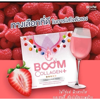 BOOM COLLAGEN  PLUS  1กล่อง/14ซอง/10กรัม