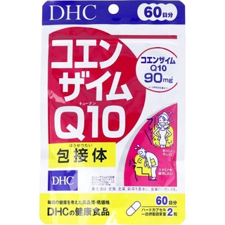 DHC Co-enzyme Q10 60วันป้องกันการเกิดริ้วรอย