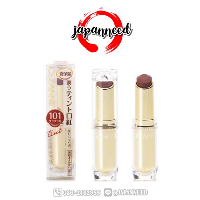พร้อมส่ง | Cezanne Lip 101 / 501 / BE1 / BE2 / PK2 ให้ความเงาให้ริมฝีปาก มีสุขภาพดี