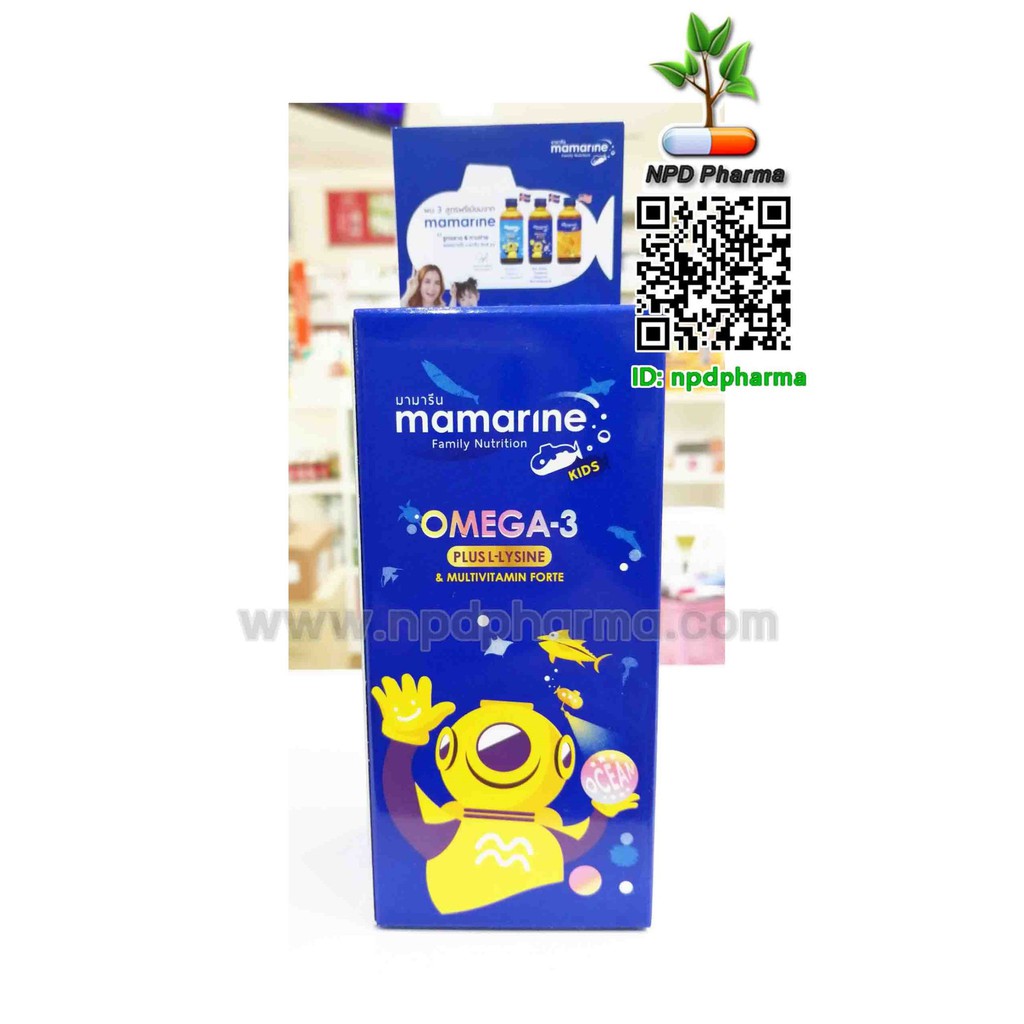 Mamarine Omega-3 Plus L-Lysine&Mutivitamin Forte 120ml สีน้ำเงิน มามารีน วิตามิน เจริญอาหาร วิตามินเ