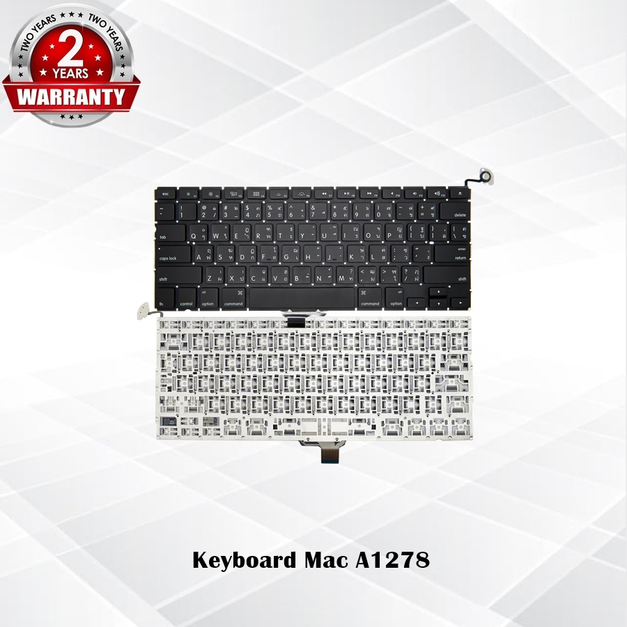 Keyboard Mac A1278 / คีย์บอร์ด แมค a1278 / TH-ENG *ประกัน 2 ปี*