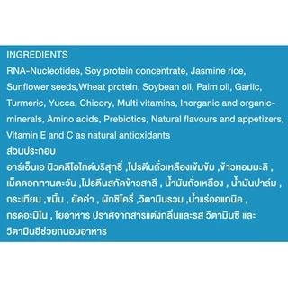 อาหารสุนัข สูตรโรคตับ ไต พร้อมบำรุงหัวใจ NEUOLAC 4Kg สำหรับสุนัขพันธุ์เล็ก-กลาง