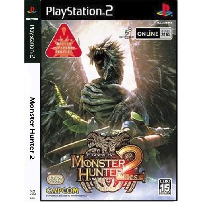 แผ่นเกมส์ Monster Hunter 2 PS2 Playstation 2 คุณภาพสูง ราคาถูก