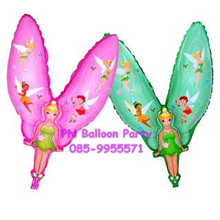 ลูกโป่งนางฟ้าทิงเกอร์เบล จากปีเตอร์แพน เจ้าหญิง ไซต์จัมโบ้ Jumbo Tinkerbell Foil Balloon