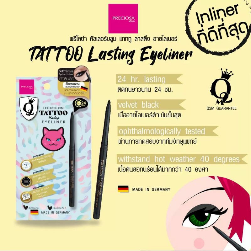 Preciosa Cat mee Color Bloom Tattoo Lasting Eyeliner, inliner สีดำสนิท ติดทน กันน้ำ