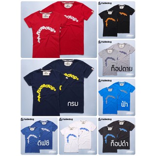 rudedog® รุ่น HANGER ✅เก็บเงินปลายทางได้ 🏧รับบัตรเครดิต
