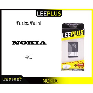 แบตเตอรี่ battery nokia BL-4C