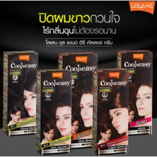 โลแลน คูล แอนด์ อีซี่ M 1-6  ครีมเปลี่ยน สีผม Lolane Cool &amp; Easy Color Cream ปิดผมขาวแนบสนิท สีย้อมผม ครีมปิดผมขาว