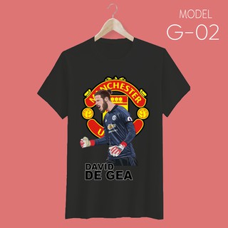 เสื้อยืด สกรีนลายนักเตะแมนฯ ยูไนเต็ด #DE GEA - Man United T-Shirt