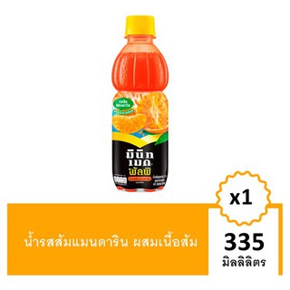 ✨ขายดี✨ มินิทเมด พัลพิ น้ำรสส้มแมนดาริน ผสมเนื้อส้ม 335มล. Minute Maid Palpini Mandarin Orange Flavored Citrus Juice 335