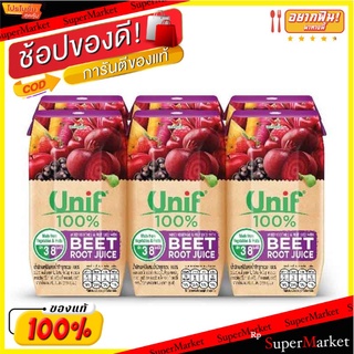 💥โปรสุดพิเศษ!!!💥 ยูนิฟ น้ำบีทรูทผสมผักผลไม้ 100% 200 มล. X 6 กล่อง Unif 100% Beetroot 200 ml x 6