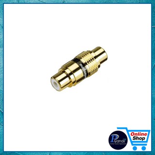 AUDIOQUEST RCA COUPLER (RCA FEMALE TO RCA FEMALE) (ราคาต่อตัว)