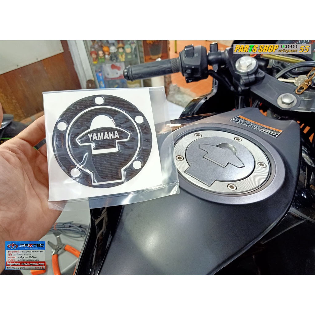 กันรอยฝาถังน้ำมัน R3 & MT03  [ แบบเรซิ่น ]