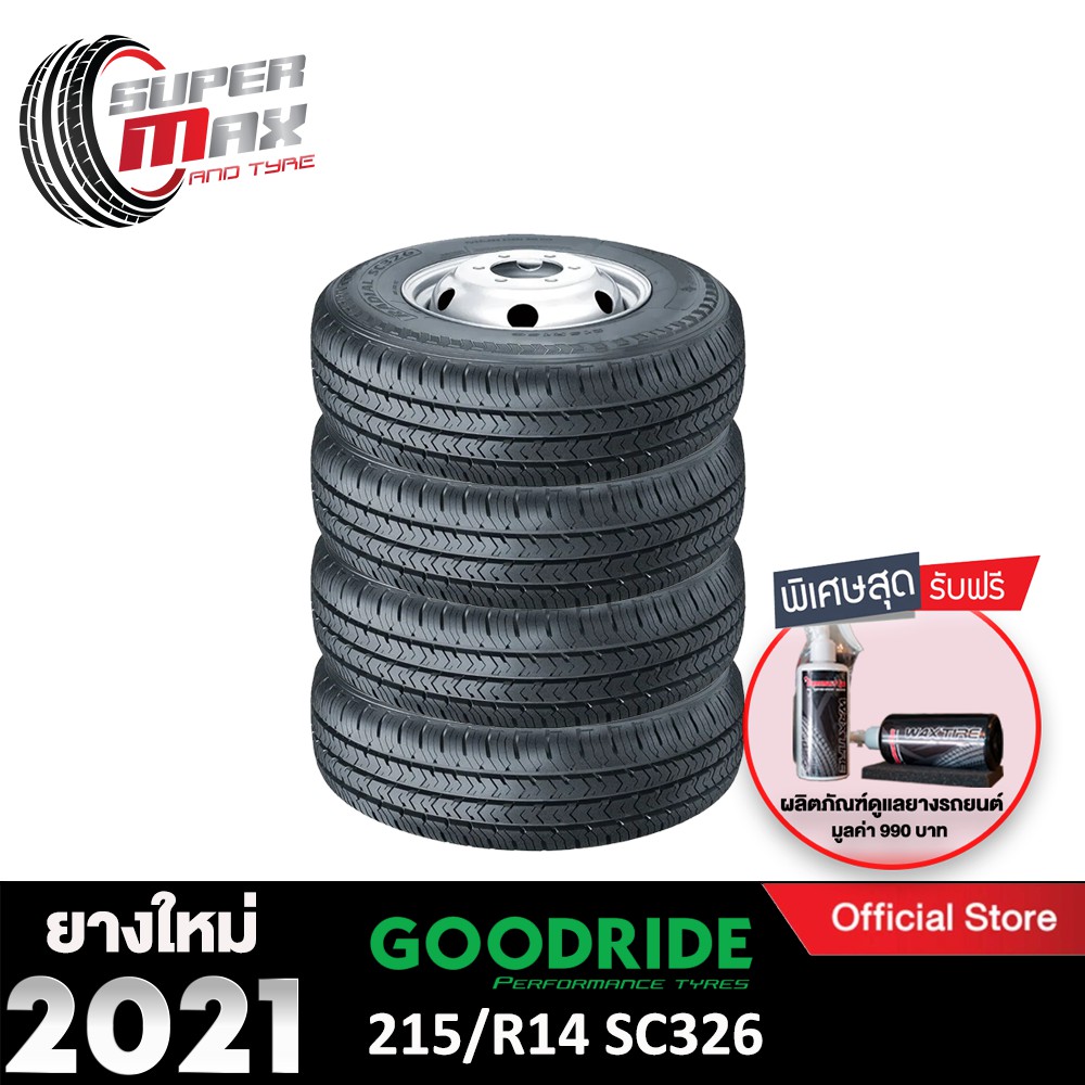 [โค้ด12MALL1500 สูงสุด1500] Goodride กู๊ดไรด์ (4 เส้น) 215/R14 (ขอบ14) ยางรถยนต์ รุ่น SC326 ยางใหม่ 